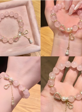 粉水晶手链女2025年轻奢夏轻奢高级感手串礼物告白生日礼物送女友