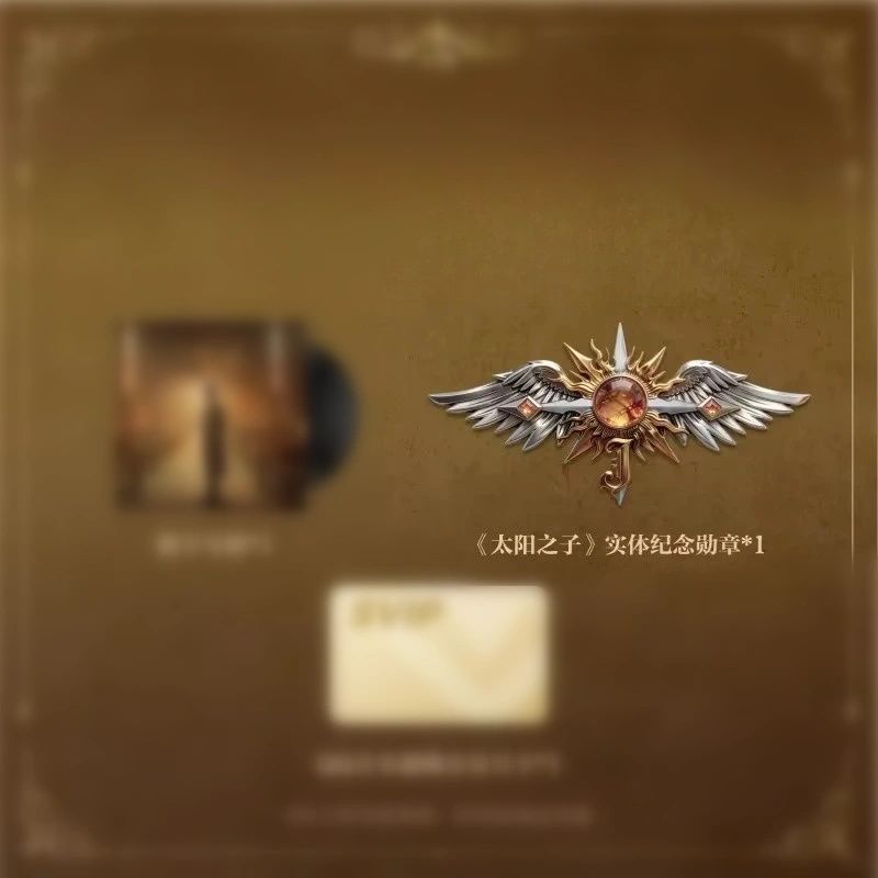周杰伦新专辑太阳之子金属徽章