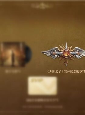 周杰伦新专辑太阳之子金属徽章