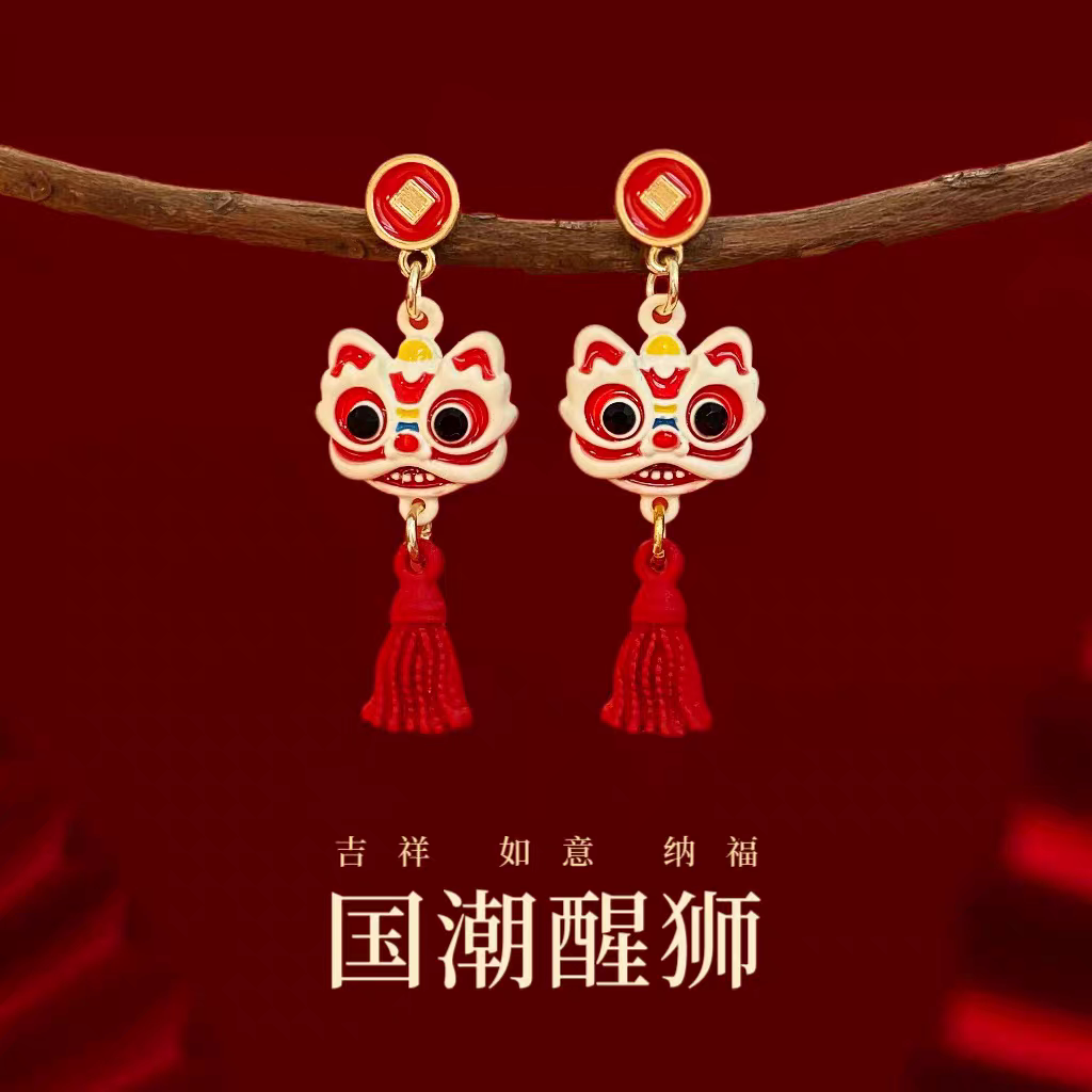 国潮醒狮独特红色流苏耳环2026新款爆款高级感气质轻奢耳钉耳饰女