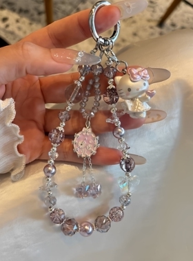 原创高级感紫色蝴蝶串珠手机链手机kt挂件钥匙扣链ccd挂链挂绳链