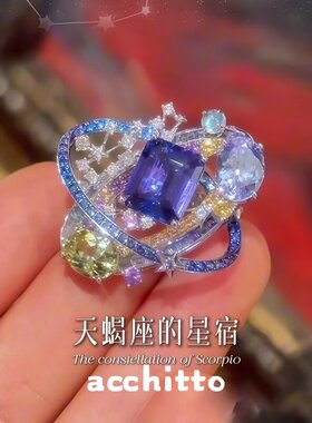 天蝎星轨爆闪满钻戒指
