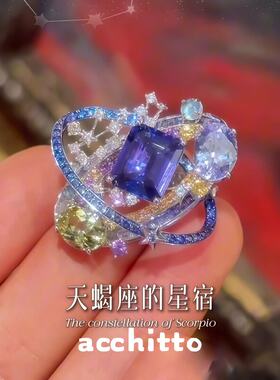 天蝎星轨爆闪满钻戒指