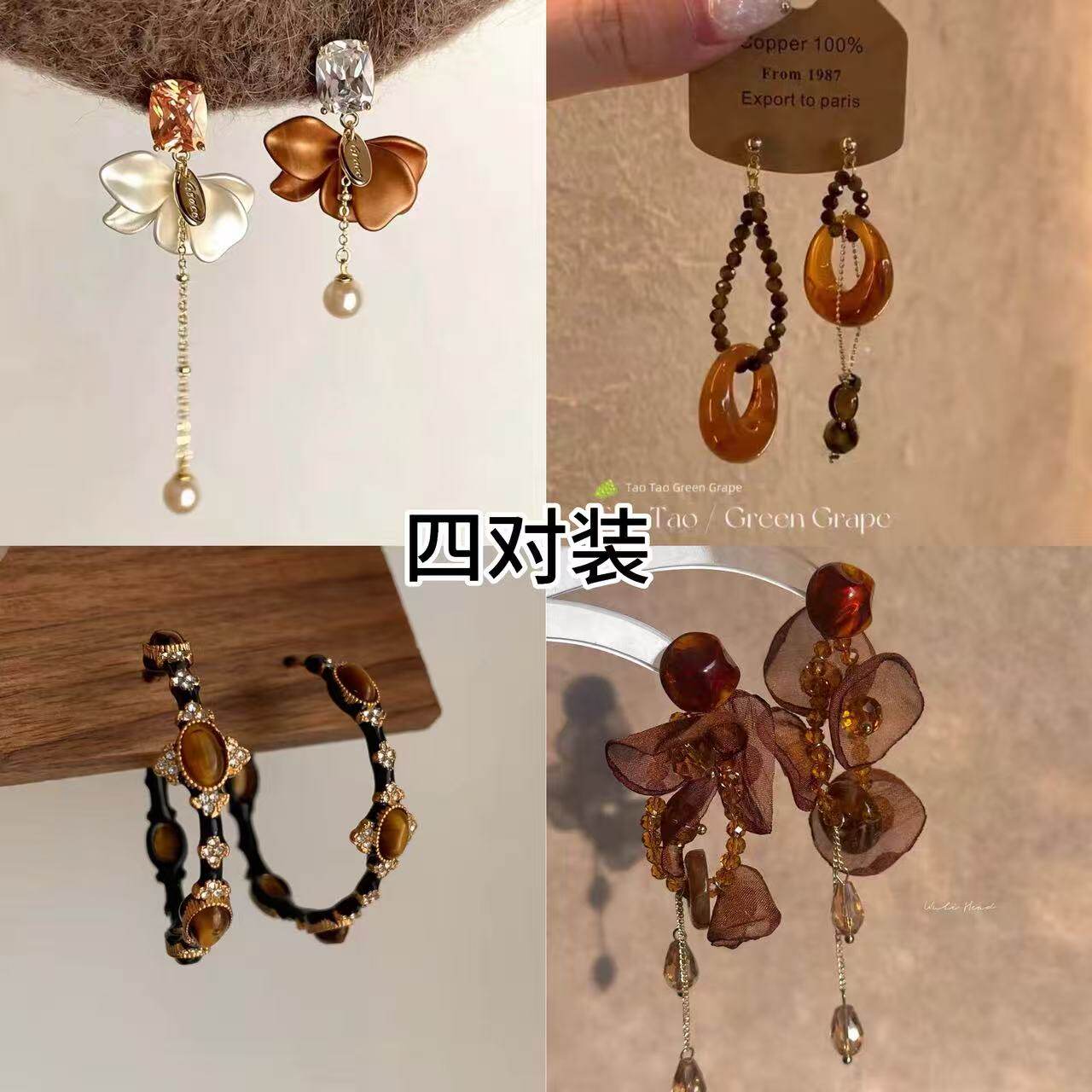 Vintage古着美拉德虎眼色珠流苏耳环秋冬氛围感复古不对称耳饰