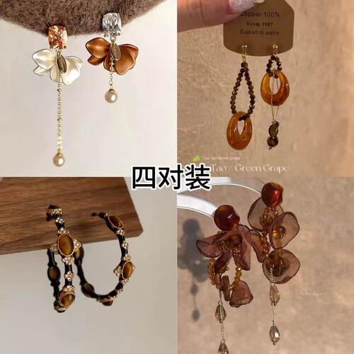 Vintage古着美拉德虎眼色珠流苏耳环秋冬氛围感复古不对称耳饰