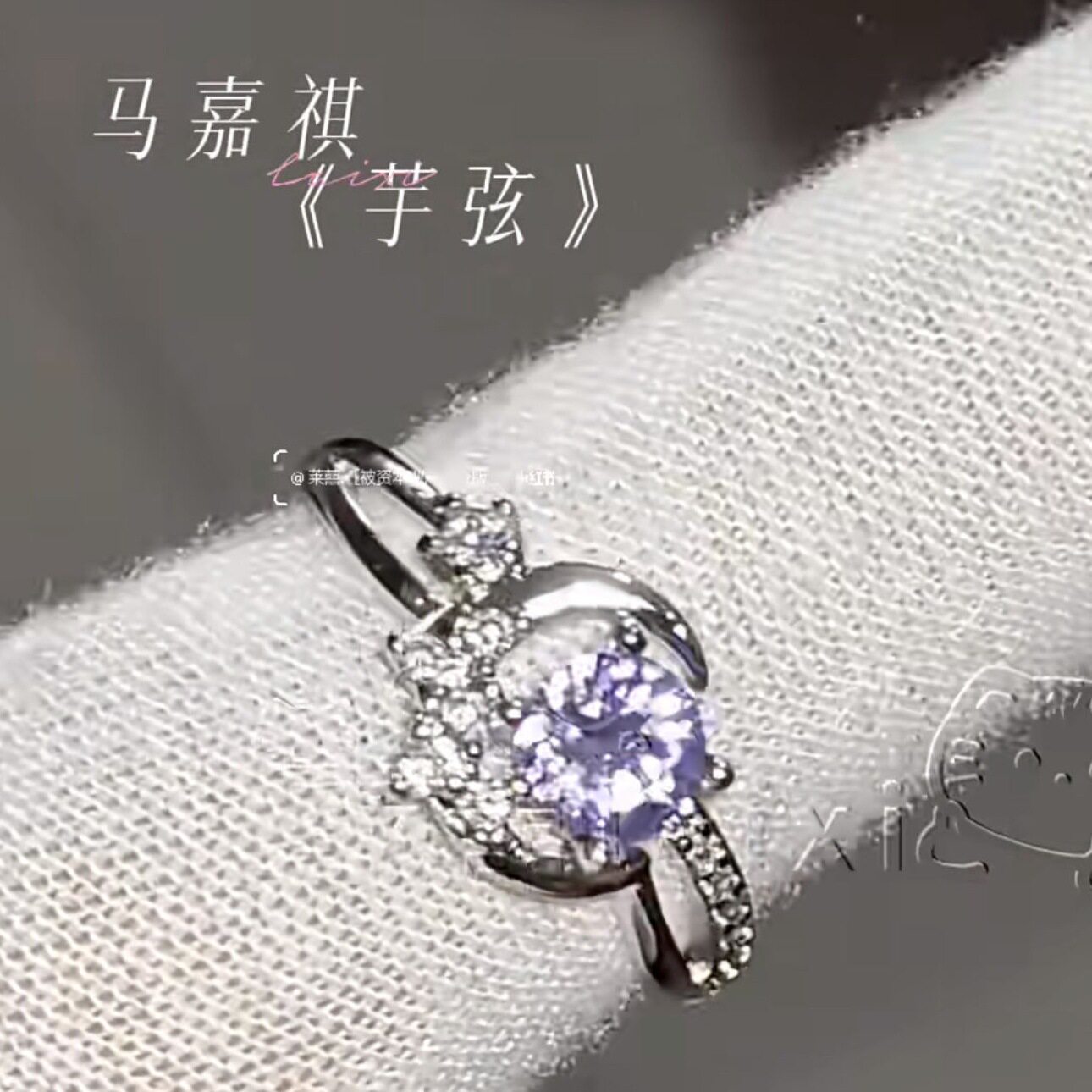 时代少年团高品质《芋弦》同款戒指时尚应援周边马嘉祺一比一还原