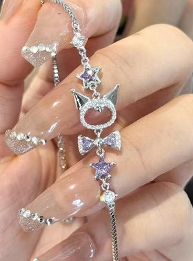 库洛米锆石手链2025年精致新款少女心高级感百搭闺蜜手链卡通礼物