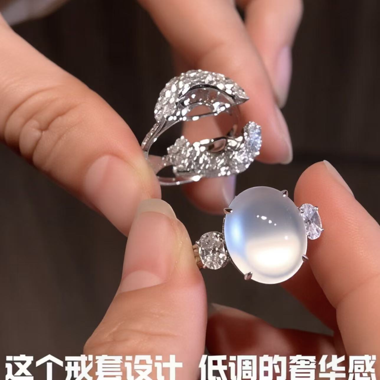 早春奢华闪钻蛋面可拆分情侣戒