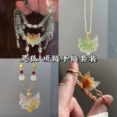 古风九尾狐2025新中式爆款长款双圈手串中式美学小狐狸手链可叠戴