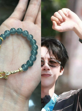 刘宇宁同款珠子手链单圈手串显白清冷贵气梦幻蓝男女送礼物高级感