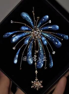 法式复古蓝色渐变烟花胸针女高级感轻奢小众设计气质胸花别针配饰