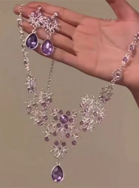 爆闪紫色花朵水滴吊坠项链韩系复古小众轻奢高级感晚宴配饰锁骨链