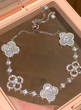 温柔风星光花瓣水晶手链女款四叶草手链轻奢小众精致仿贝母手饰品
