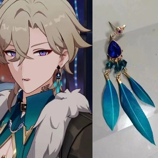 砂金耳钉耳夹孔雀羽毛耳坠二次元孔雀翎同人同款游戏周边cos耳饰