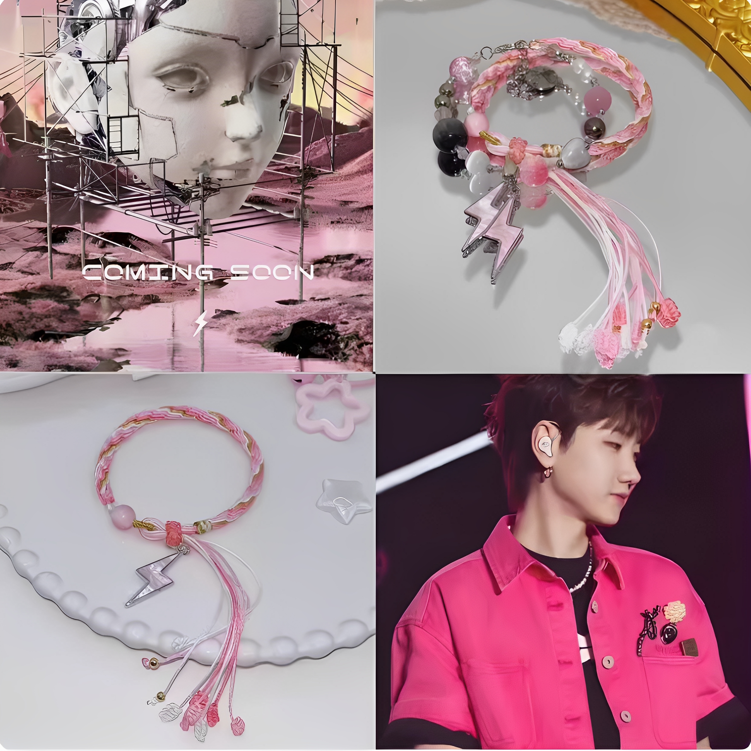 汪苏泷十万伏特演唱会应援手链轮回绳编绳粉色系串珠手链甜美配饰