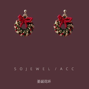 耳饰 圣诞节氛围感礼物耳饰饰品小众轻奢精致独特个性 圣诞花环