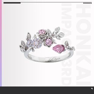 爱莉希雅真我·人之律者誓约戒指二次元周边花朵款指环花卉海棠