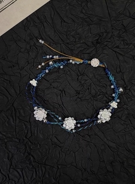 「幽蓝莲蒂」新中式莲花克莱因蓝编绳手链清冷感民族风高颜值手饰