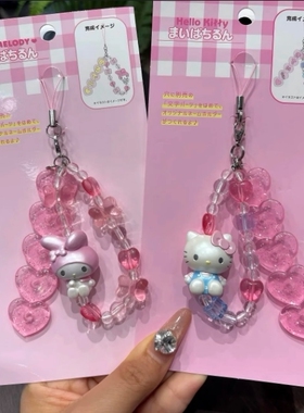 钥匙链小挂件hellokitty包包挂件库洛米美乐蒂手机链定制名牌挂件