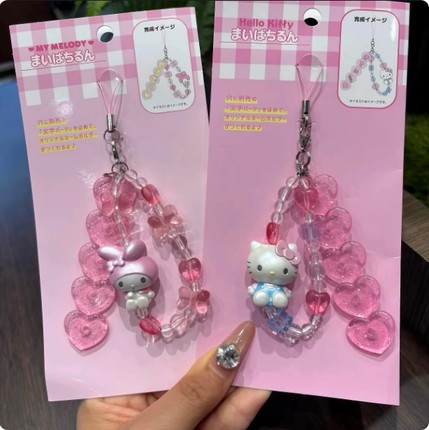 钥匙链小挂件hellokitty包包挂件库洛米美乐蒂手机链定制名牌挂件