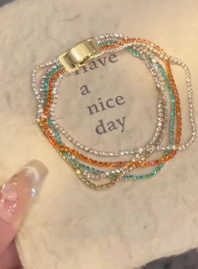 「彩霞如梦」超闪彩色多层精致手链多巴胺在逃公主轻奢高级感手饰