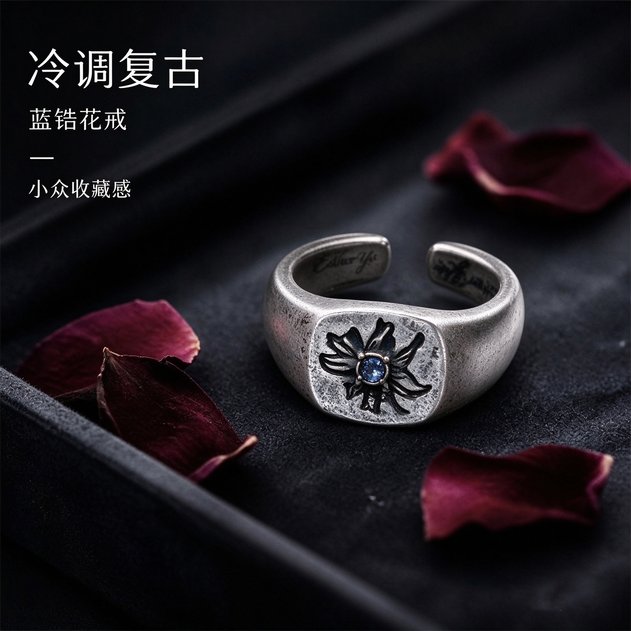 虞书欣快闪周边戒指精致设计潮流个性饰品简约粉丝应援自制指环
