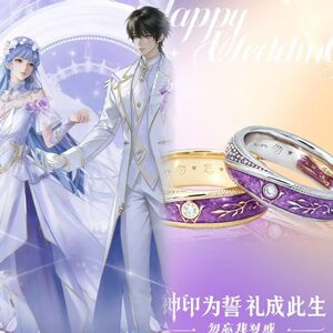 《神印王座》收官婚礼龙皓晨圣采儿勿忘我戒指国漫周边纪念收藏
