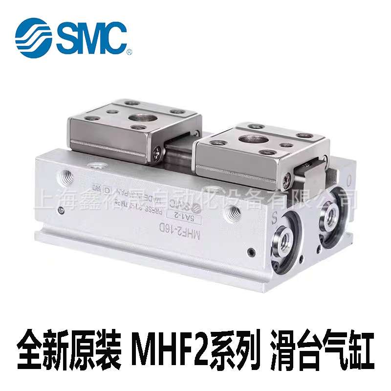 SMC薄型气爪MHF2-8D MHF2-12D MHF2-16D MHF2-20D滑台气缸