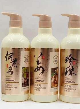 水尚茗蔻 花海香醉小黄姜何首乌淘米水洗发水护发素超值特惠装