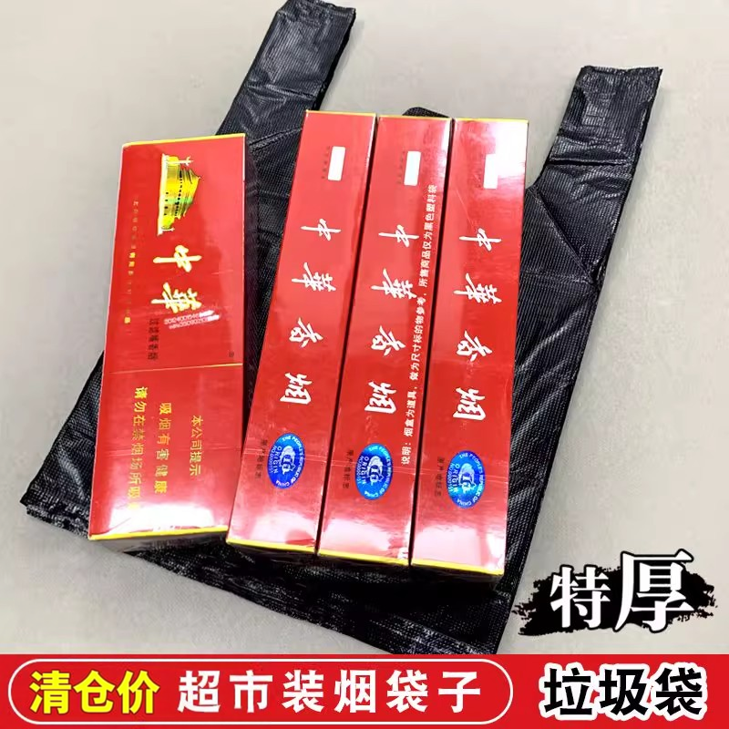 加厚黑色塑料袋批发食品一次性家用手提打包袋胶袋背心袋子方便袋
