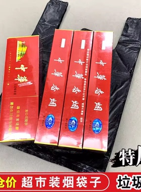 加厚黑色塑料袋批发食品一次性家用手提打包袋胶袋背心袋子方便袋