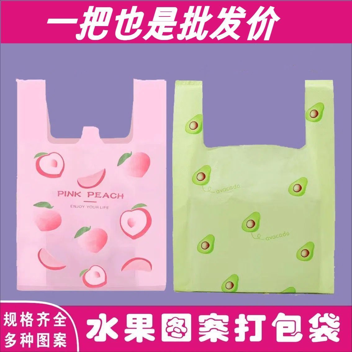 手提塑料垃圾袋加厚家用背心袋网红ins水果打包袋卡通车载收纳袋