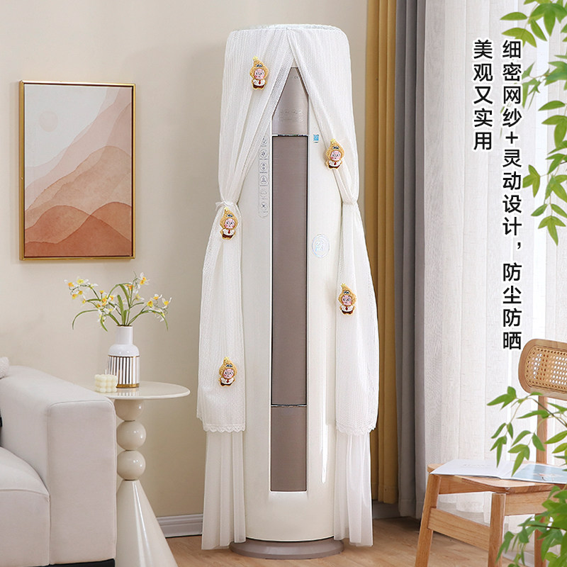 2026新款立式圆形空调罩圆柱形空调防尘罩圆柜机罩开机不取空调套