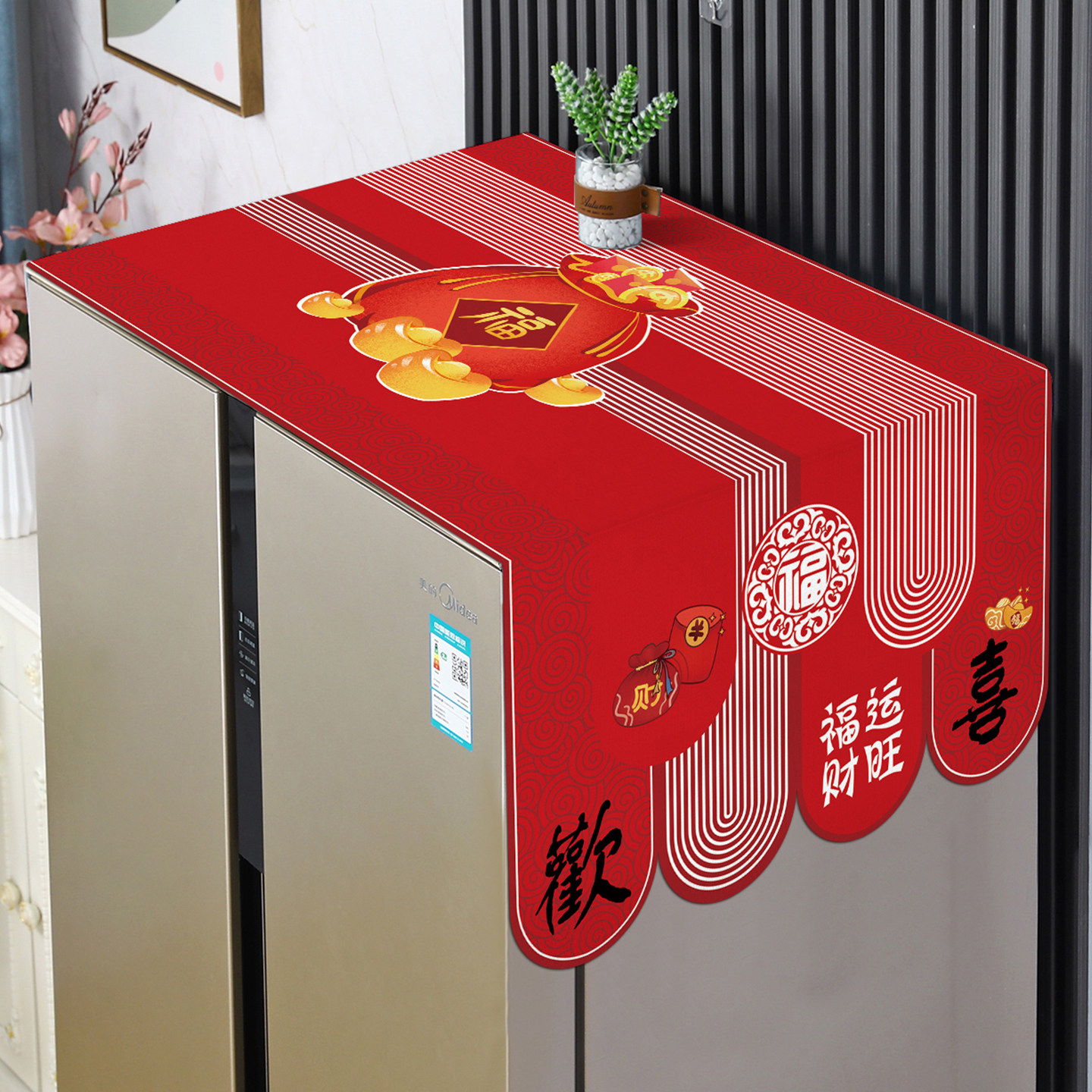 诗蝶防尘冰箱盖布洗衣机盖巾罩