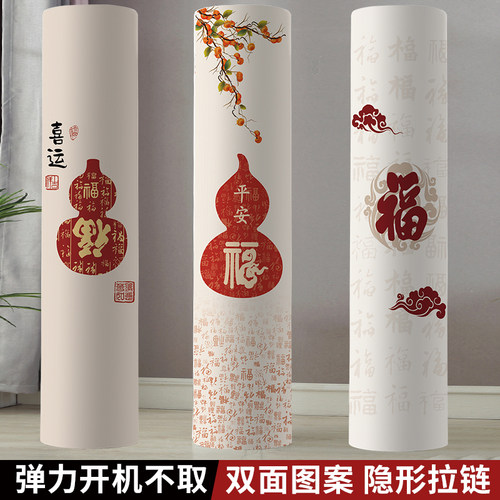 诗蝶柜机空调防尘罩弹力布