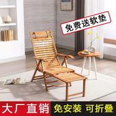 竹躺椅午休大阳台休闲办公室靠背老式 懒凉椅躺坐两用