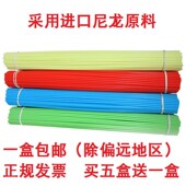 适用古德盆景凭证装 订胶管 订彩色铆管.管装