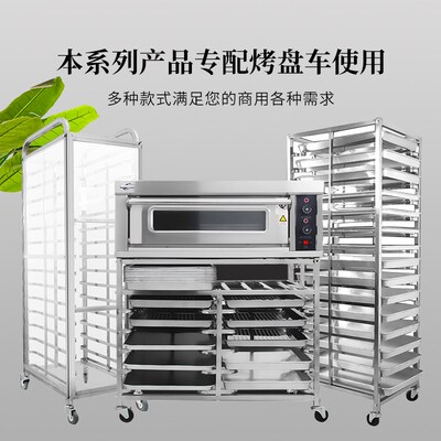 巨博铝烤盘长方形商用烤箱烤盘烘焙披萨面包盘镀铝盘