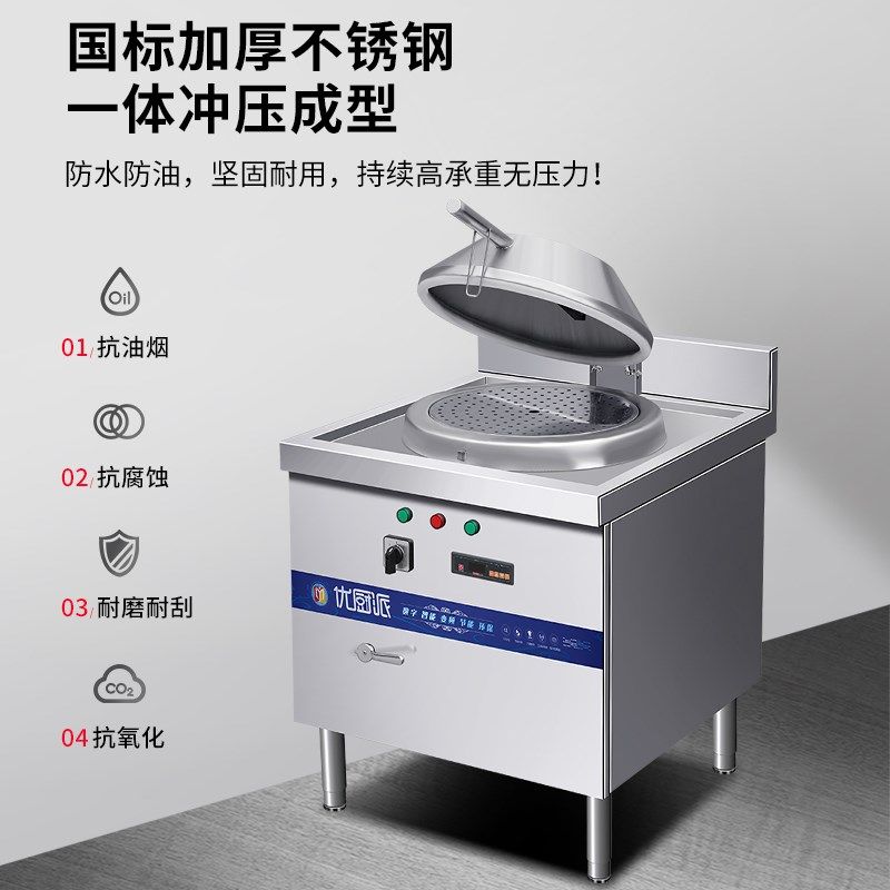 湖南手工蒸粉炉两粉电蒸粉炉粉蒸粉燃气蒸粉商用粉蒸炉