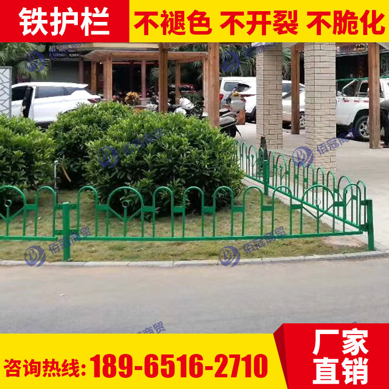市政护栏绿化带圃园林篱笆道路隔离带栅栏锌钢喷塑栏杆铁艺围栏
