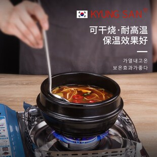 韩国石锅拌饭锅燃气耐热煲仔饭小砂锅酱汤米线锅韩式酱汤