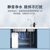 瑞森净水器直饮反渗透净水富锶矿化大通量前置厨下纯水