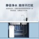 瑞森净水器直饮反渗透净水富锶矿化大通量前置厨下纯水