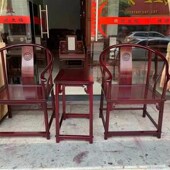 红木三件血檀皇宫椅太师椅圈椅三件仿古围椅全实木休闲椅