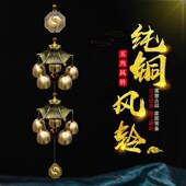 五角大风铃层铃铛创意金属风铃塔家居阳台办公室会所复古挂饰件