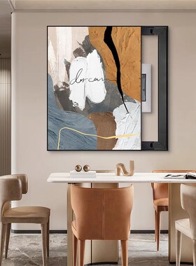 遮挡大配电箱装饰画抽象橙色竖款级感覆盖电闸盒电表箱墙壁挂画