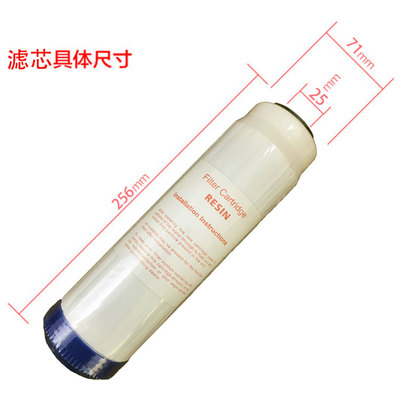 康富乐软化除垢树脂前置过阳离子再生通用型