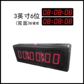 面显示屏超亮正计时倒计时循环计时秒表时钟电子计时器