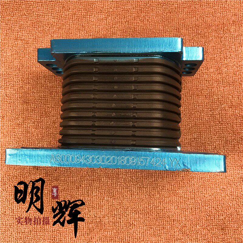 卡迪曼 重汽豪沃豪运金王子新大威钢板座橡胶支座 胶墩