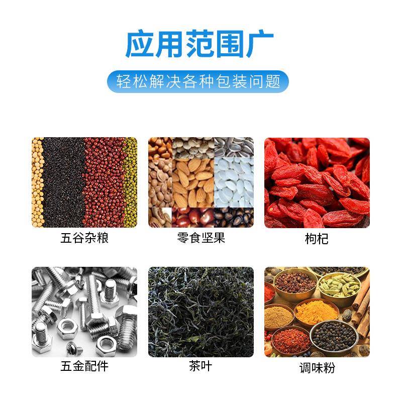 嘉谦全自动三边767封食品装狗粮包机 式立袋泡包装机 颗粒分装茶